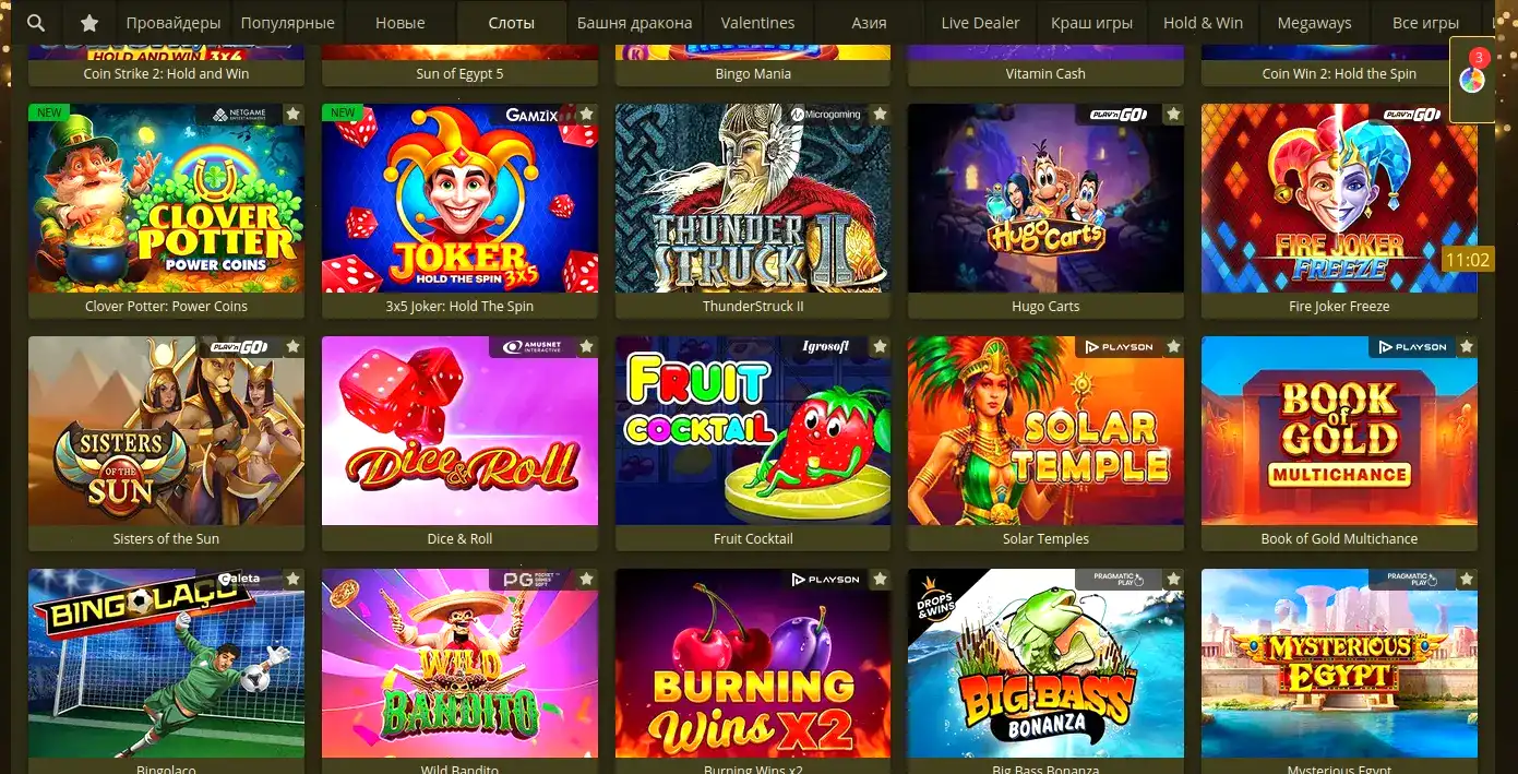 регистрация On X casino бонус